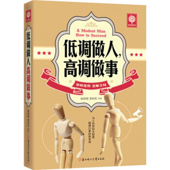 下载 2022☆简体网页|繁体网页想要找书就要到静思书屋book