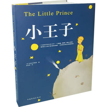 小王子/兒童文學經典係列 [7-16歲] [The Little Prince (Wordsworth Children's Classics)] pdf epub mobi 電子書 下載