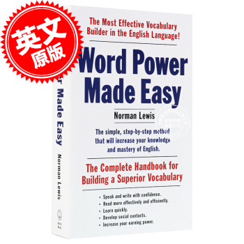 [现货]单词的力量 英文原版 Word Power Made Easy 词汇的力量 新版 pdf epub mobi 电子书 下载