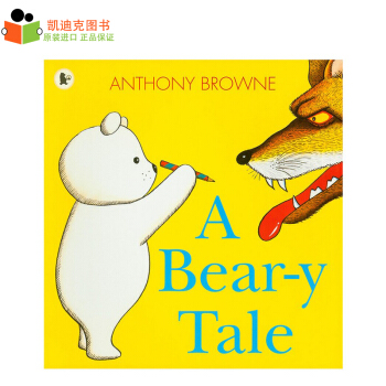 安东尼布朗 A Bear-y Tale 当熊遇到熊平装 pdf epub mobi 电子书 下载