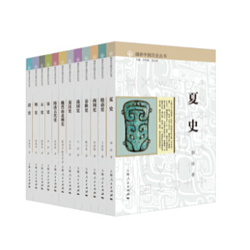 細講中國曆史叢書（套裝共12冊） pdf epub mobi 電子書 下載