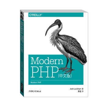 Modern PHP(中文版) pdf epub mobi 電子書 下載