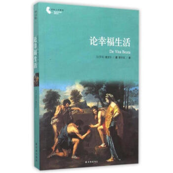 论幸福生活 pdf epub mobi 电子书 下载