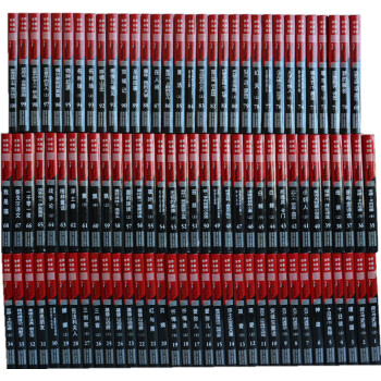 世界文学名著百部 外国经典巨著散文小说历史莎士比亚欧 亨利 傲慢与偏见飘红黑老人与海福尔摩 pdf epub mobi 电子书 下载