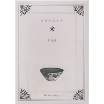 米 pdf epub mobi 電子書 下載