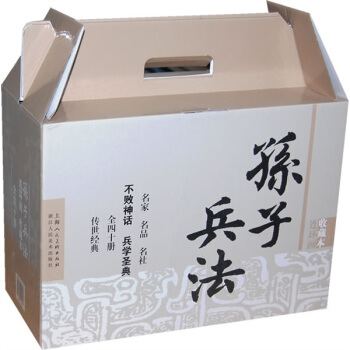 孫子兵法（連環畫收藏本）（套裝共40冊） 小人書 pdf epub mobi 電子書 下載