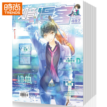 知音漫客 2018年9月起订全年杂志订阅新刊预订1年共50期 pdf epub mobi 电子书 下载