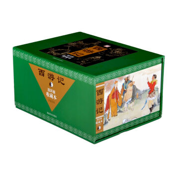 西游记连环画收藏本 小人书（套装共25册） pdf epub mobi 电子书 下载