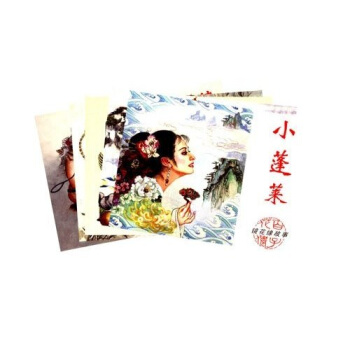 老连环画珍藏（套装全5册） pdf epub mobi 电子书 下载