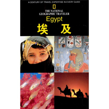 埃及 pdf epub mobi 電子書 下載