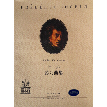 肖邦练习曲集（原版引进）（附MP3光盘1张） pdf epub mobi 电子书 下载