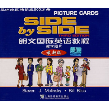 朗文国际英语教程教学图片（最新版） pdf epub mobi 电子书 下载