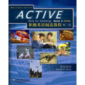 積極英語閱讀教程（第2級）（學生用書）（最新版） [Active Skills For Reading:Book 2.Students Book] pdf epub mobi 電子書 下載