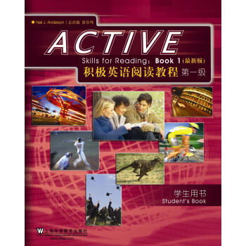 積極英語閱讀教程（第1級）（學生用書）（最新版） [Active Skills For Reading:Book 1.Students Book] pdf epub mobi 電子書 下載