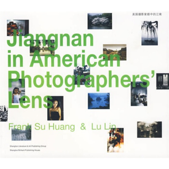 美国摄影家眼中的江南（jiangman in American PhotographersLens pdf epub mobi 电子书 下载