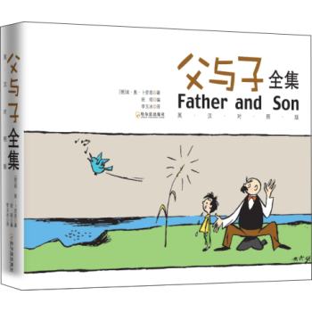 父与子全集（英汉对照版） [7-10岁] [Father?And?Son] pdf epub mobi 电子书 下载
