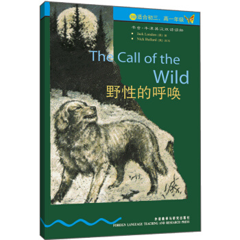 書蟲·牛津英漢雙語讀物：野性的呼喚（3級）（適閤初3、高1年級） [The Call of the Wild] pdf epub mobi 電子書 下載