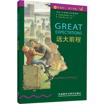書蟲牛津英漢雙語讀物：遠大前程 [Great expectations] pdf epub mobi 電子書 下載