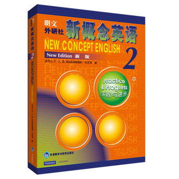 朗文·外研社·新概念英語2 實踐與進步（新版） [New Concept English 2 New Editon] pdf epub mobi 電子書 下載
