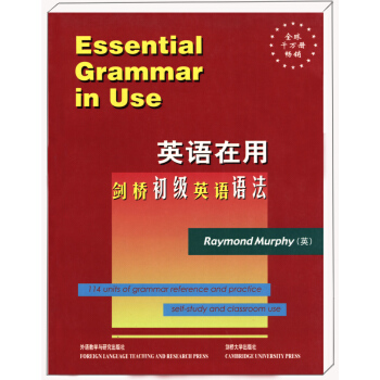 英語在用：劍橋初級英語語法 pdf epub mobi 電子書 下載