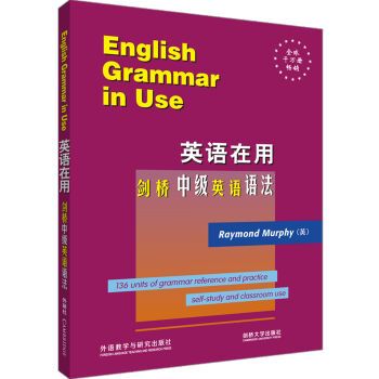 英语在用：剑桥中级英语语法 pdf epub mobi 电子书 下载