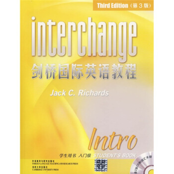 剑桥国际英语教程：入门级（学生用书）（第3版）（附盘）（附手册） pdf epub mobi 电子书 下载