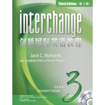 剑桥国际英语教程3（学生用书）（第3版）（附盘）（附词汇手册） pdf epub mobi 电子书 下载