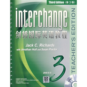 剑桥国际英语教程3（教师用书）（第3版）（附VCD光盘四张） pdf epub mobi 电子书 下载