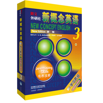 朗文·外研社·新概念英语3(学生用书)(盒装磁带版)(附磁带3盘)