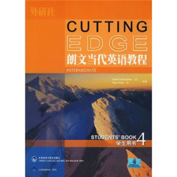 朗文當代英語教程4（學生用書） pdf epub mobi 電子書 下載