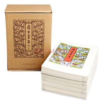 護生畫集（套裝全7冊）豐子愷 讀庫工藝美術收藏暢銷書籍 pdf epub mobi 電子書 下載