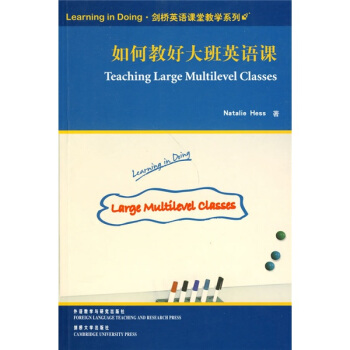 Learning in Doing·劍橋英語課堂教學係列：如何教好大班英語課 pdf epub mobi 電子書 下載