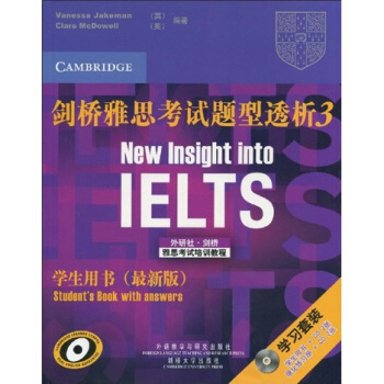 剑桥雅思考试题型透析3（学生用书）（最新版）（附《学生用书》+《强化练习册》+CD光盘4张） [New Insight Into IELTS Students Book With Answers] pdf epub mobi 电子书 下载