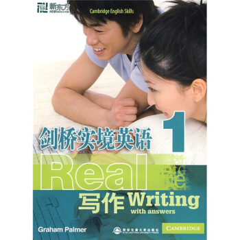 劍橋實境英語：寫作1（附CD光盤1張） [Cabridge?English?Skills?Real?Writing?1?with?answers?and?Audio?CD] pdf epub mobi 電子書 下載