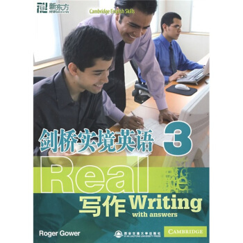 劍橋實境英語：寫作3（附CD光盤1張） [Cabridge English Skills Real Writing 3 with answers and Audio CD] pdf epub mobi 電子書 下載
