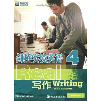 劍橋實境英語：寫作4（附CD光盤1張） [Cabridge English Skills Real Writing 4 with answers and Audio CD] pdf epub mobi 電子書 下載