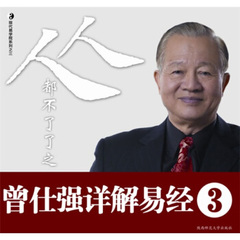 人人都不瞭瞭之 pdf epub mobi 電子書 下載