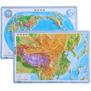 中国地形图 世界地形图 立体地图 54X37厘米 凹凸地理地貌地势 地理教学教具 直观展示地形 pdf epub mobi 电子书 下载