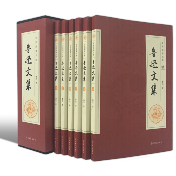 鲁迅文集 套装全6册 呐喊 朝花夕拾 彷徨 阿Q正传 故乡 狂人日记等经典作品 现代文学长 pdf epub mobi 电子书 下载