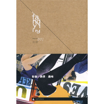 放映001 pdf epub mobi 电子书 下载