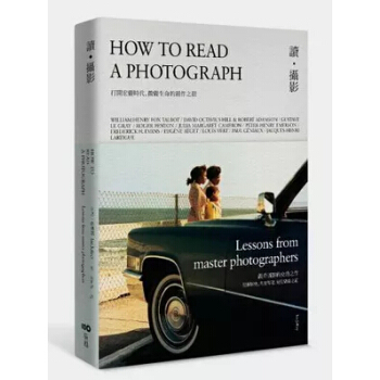 港台 讀 攝影：打開宏觀時代、微觀生命的創作之眼觀看攝影的史詩之作 pdf epub mobi 电子书 下载