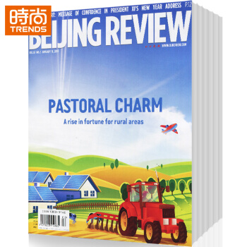 北京周报 北京周刊 2018年9月起订全年杂志订阅新刊预订1年共52 pdf epub mobi 电子书 下载