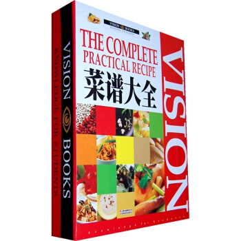 菜谱大全 全3册大本 家庭实用家常菜 大众菜谱做法烹饪类书籍 云南教育出版社 定价398元 pdf epub mobi 电子书 下载