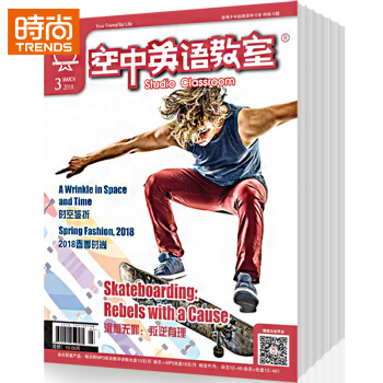 空中英语教室中级版（含光盘）2018年9月起订全年杂志订阅新刊预订1年共12期 pdf epub mobi 电子书 下载