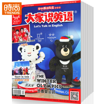 空中英语教室初级版（含光盘）2018年9月起订全年杂志订阅新刊预订1年共12期 pdf epub mobi 电子书 下载