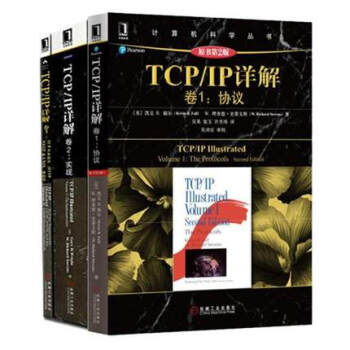 CP/IP詳解 捲1：協議（原書第2版）+捲Ⅱ:實現+捲3:TCP事務協議 3本 pdf epub mobi 電子書 下載