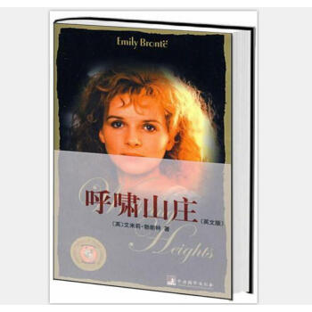呼啸山庄（英文版） [Wuthering Heights] pdf epub mobi 电子书 下载