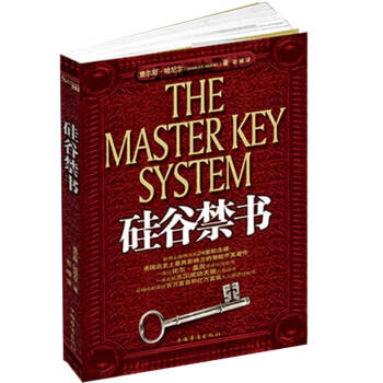 矽榖禁書(一） pdf epub mobi 電子書 下載