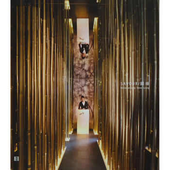 SAVOUR/细味 梁志天餐馆设计作品 传统日式中式 现代餐饮空间设计 pdf epub mobi 电子书 下载