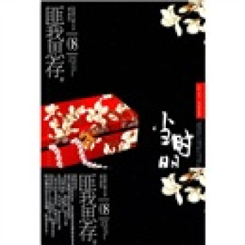 当时明月在 pdf epub mobi 电子书 下载